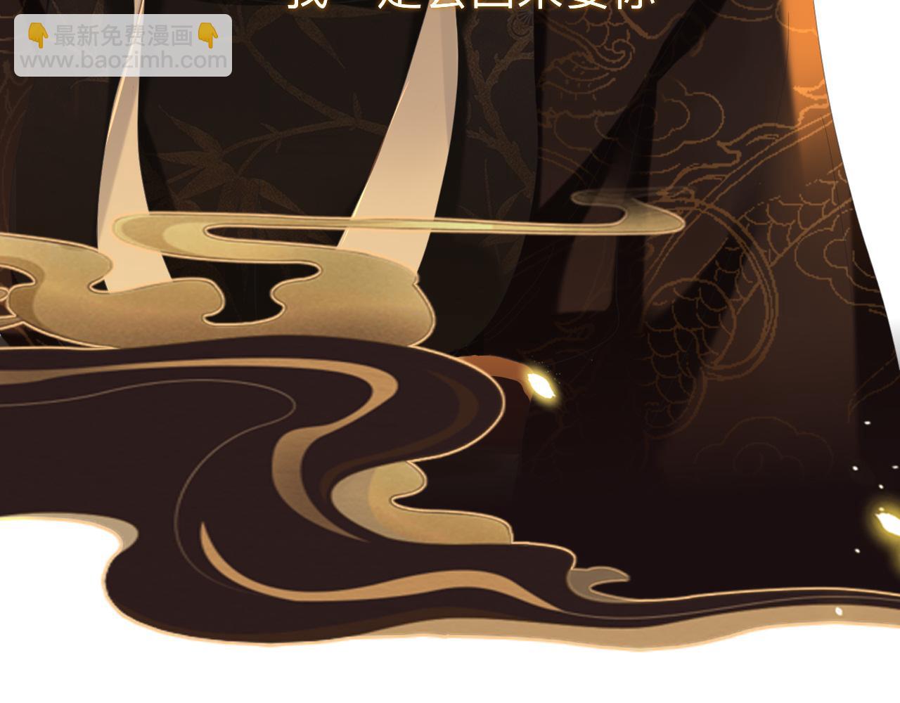 好像&hellip;下雨了？(1/3)-第30话