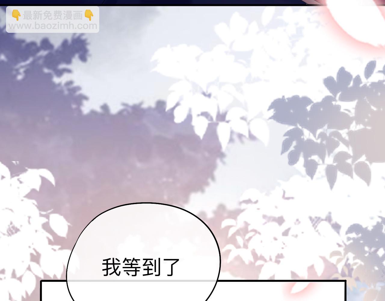 好像&hellip;下雨了？(1/3)-第30话