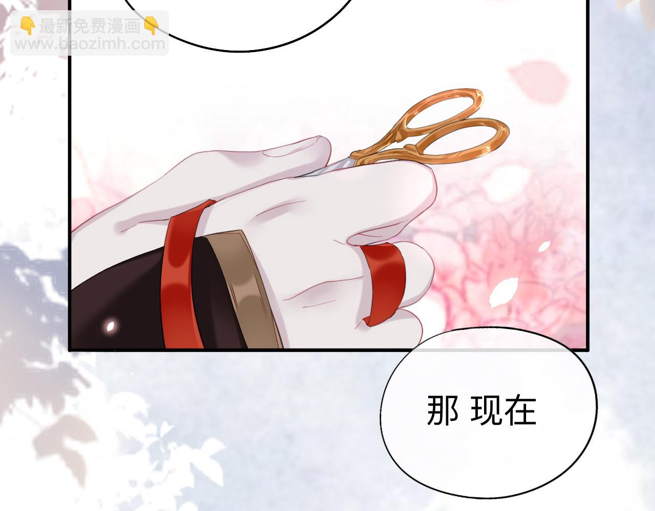 好像&hellip;下雨了？(1/3)-第30话