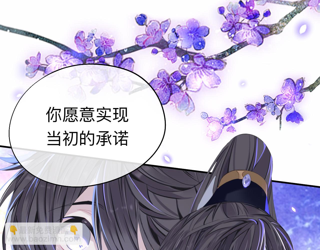 好像&hellip;下雨了？(1/3)-第30话