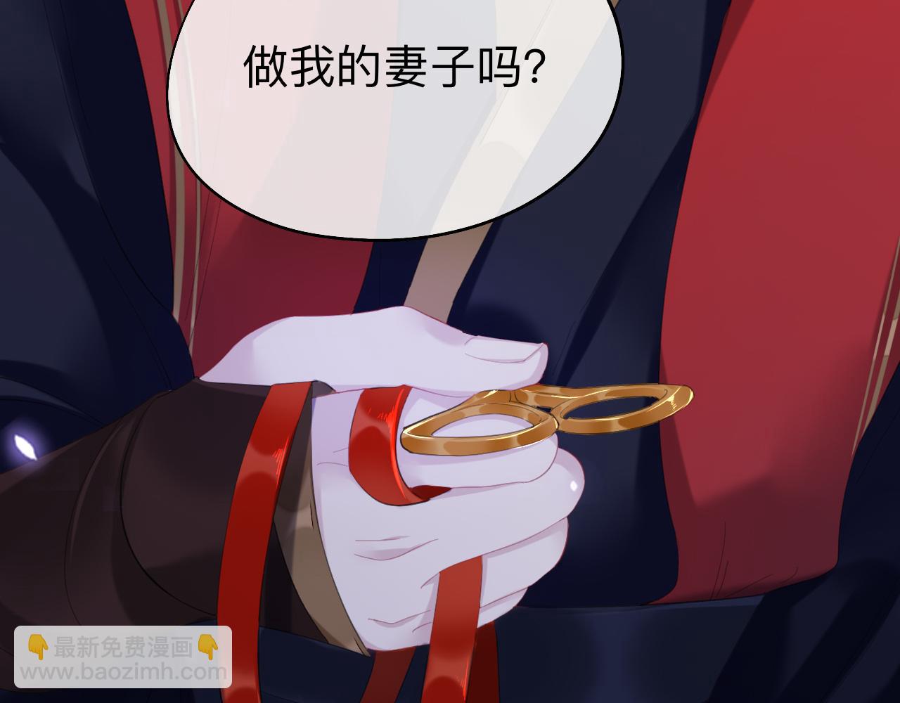 好像&hellip;下雨了？(1/3)-第30话