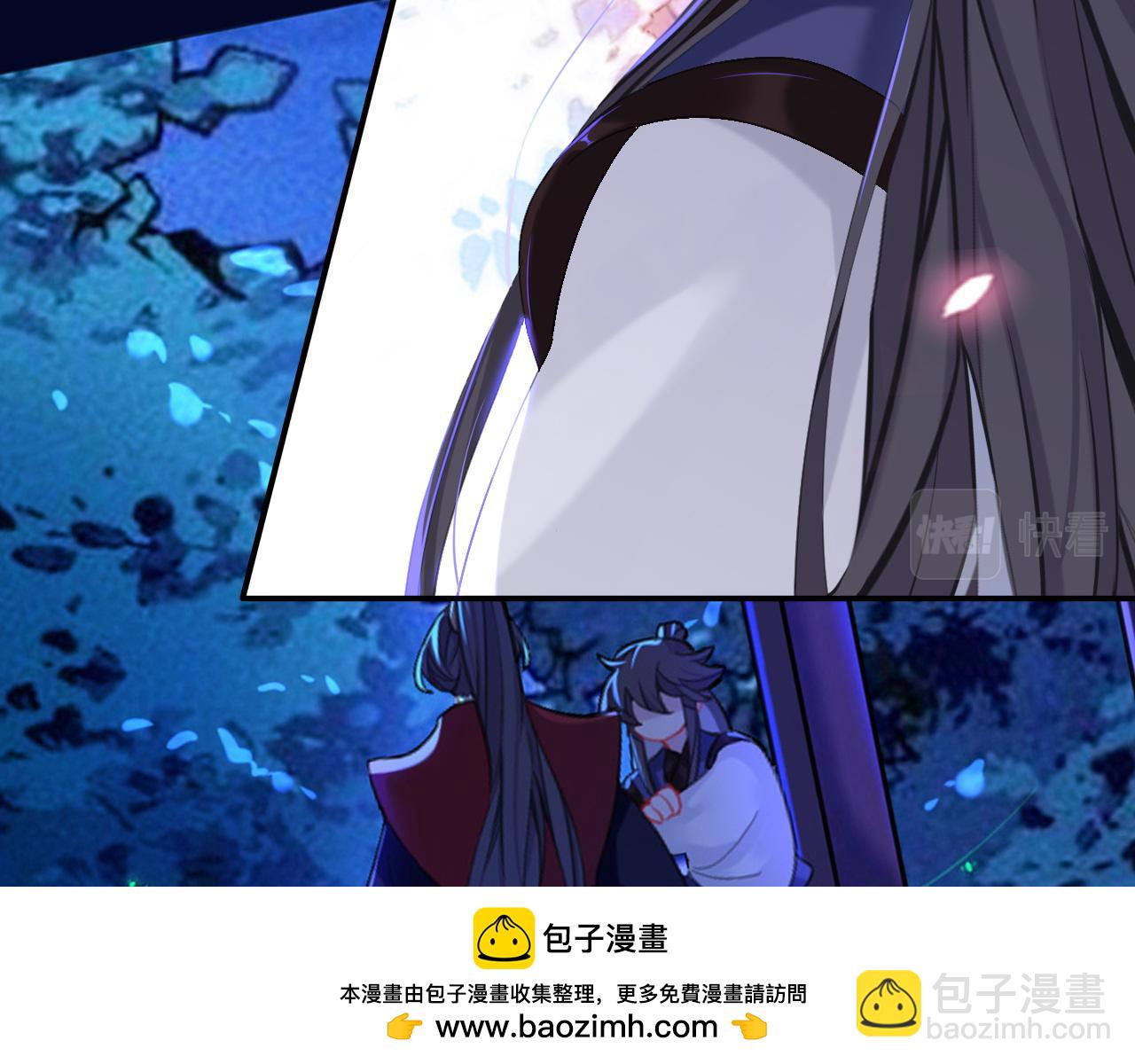 好像&hellip;下雨了？(1/3)-第30话