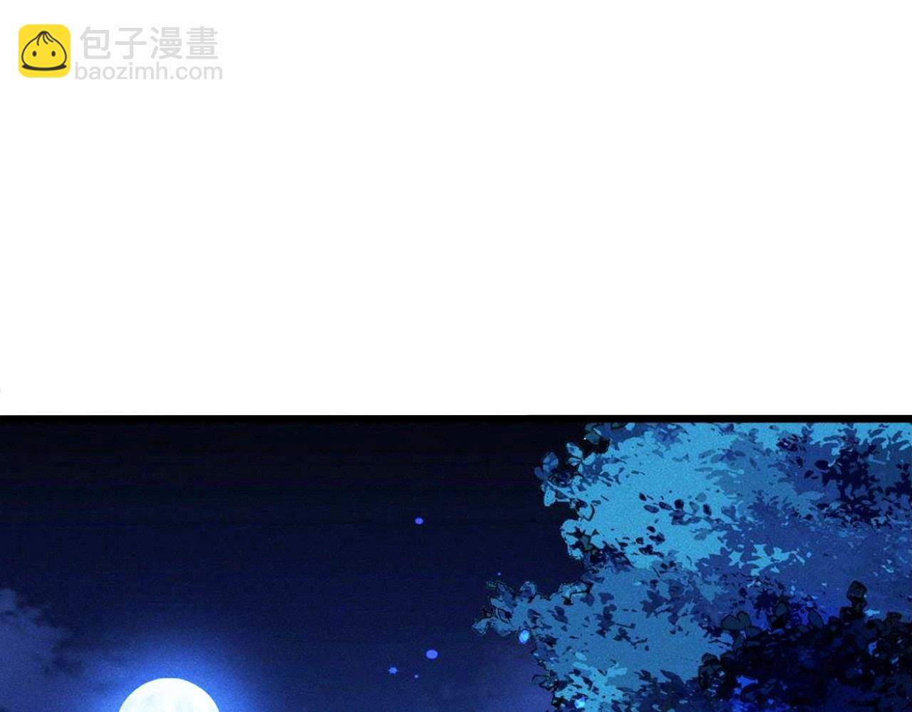 好像&hellip;下雨了？(1/3)-第30话