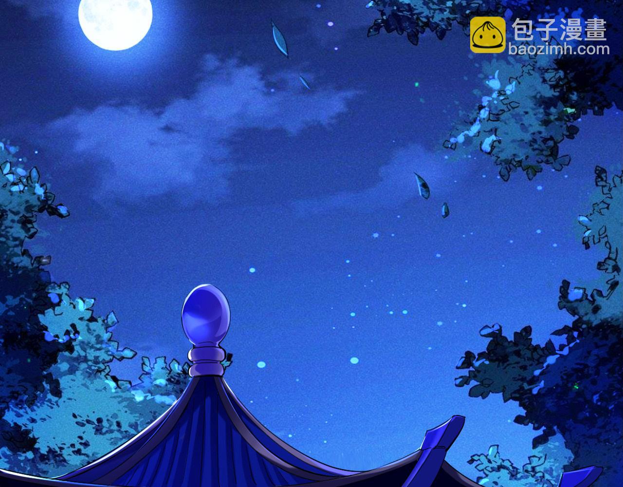 好像&hellip;下雨了？(1/3)-第30话