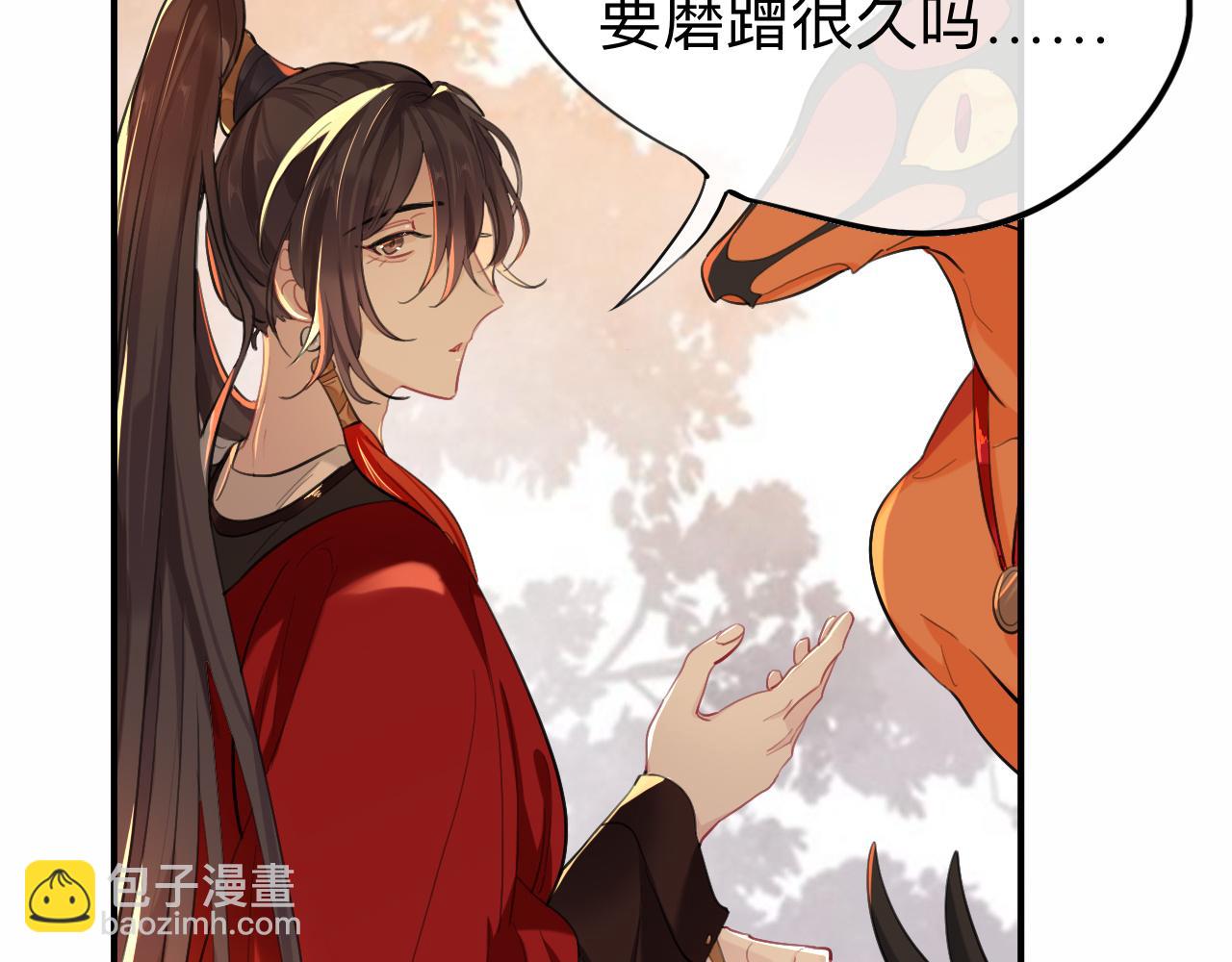 新婚夜的秘辛(1/3)-第32话