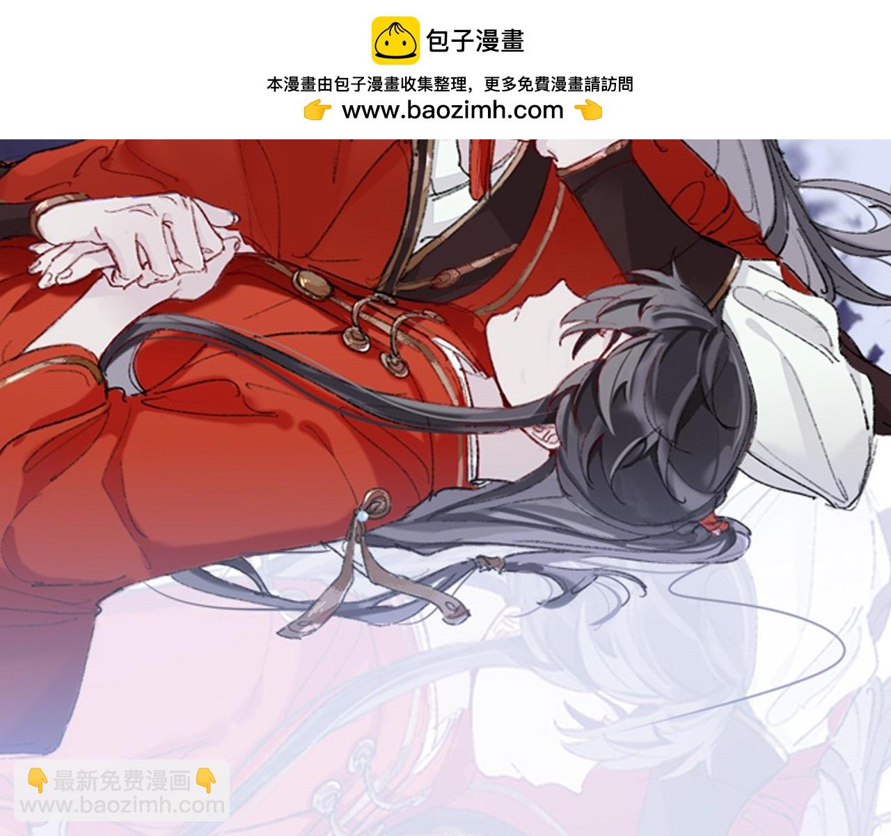 新婚夜的秘辛(1/3)-第32话