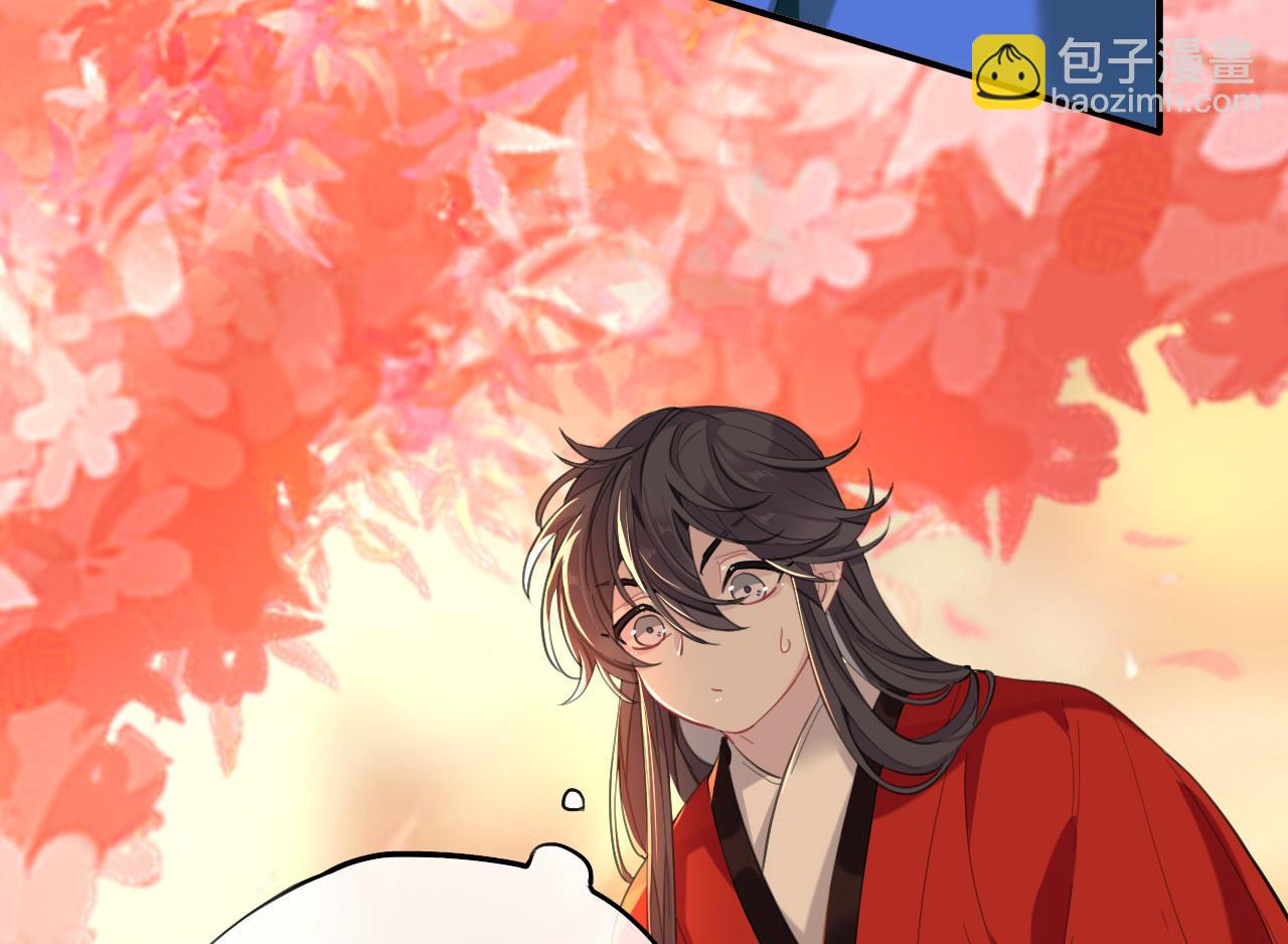 新婚夜的秘辛(1/3)-第32话