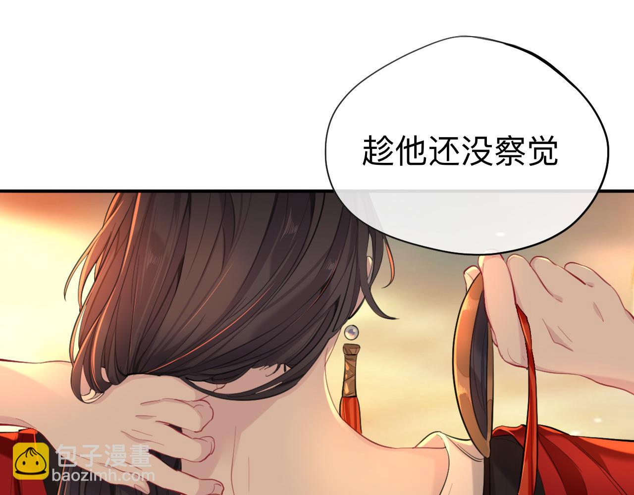 新婚夜的秘辛(1/3)-第32话