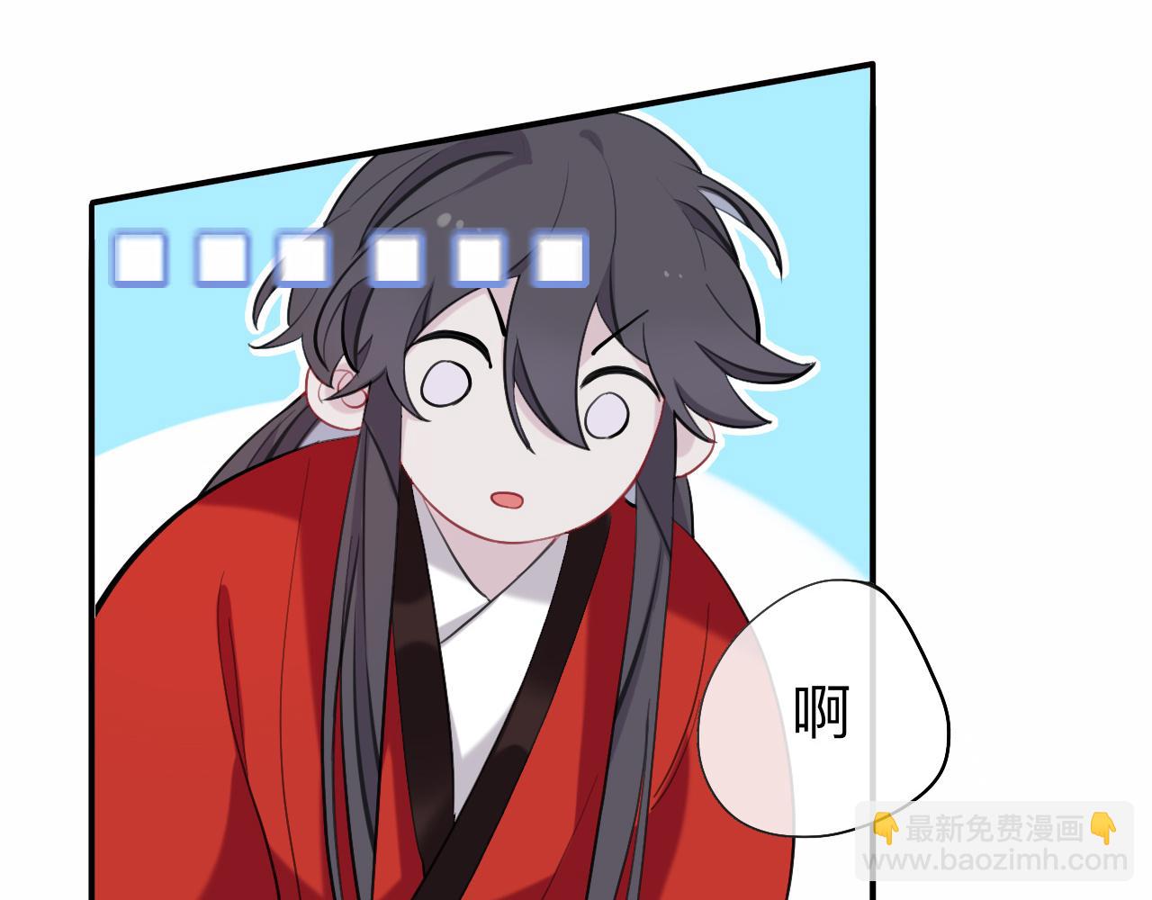 新婚夜的秘辛(1/3)-第32话