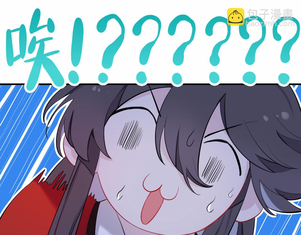 新婚夜的秘辛(1/3)-第32话