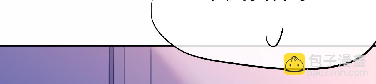 新婚夜的秘辛(1/3)-第32话