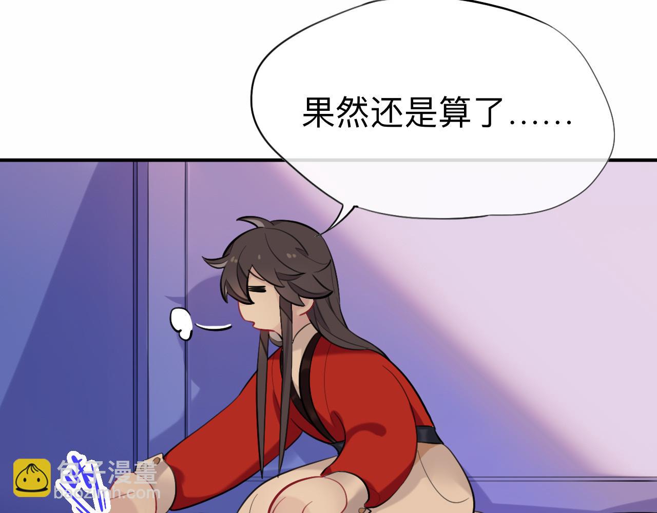 新婚夜的秘辛(1/3)-第32话