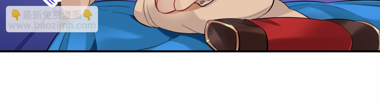 新婚夜的秘辛(1/3)-第32话