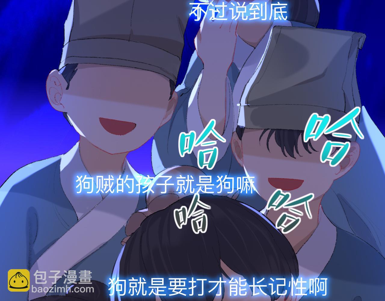 師兄想出土 - 我肯定不會再忘了(1/3) - 1
