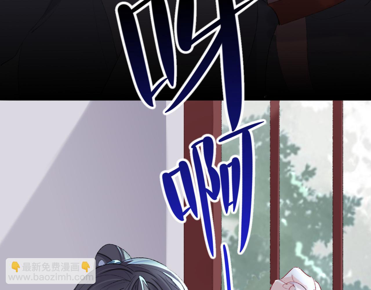 師兄想出土 - 我肯定不會再忘了(1/3) - 3
