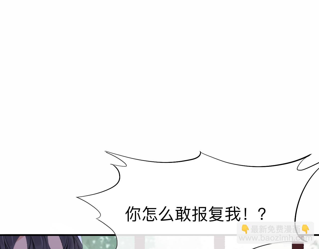 師兄想出土 - 我肯定不會再忘了(1/3) - 2