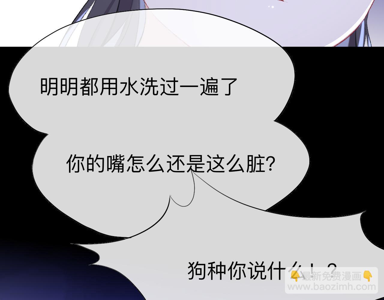 師兄想出土 - 我肯定不會再忘了(1/3) - 6