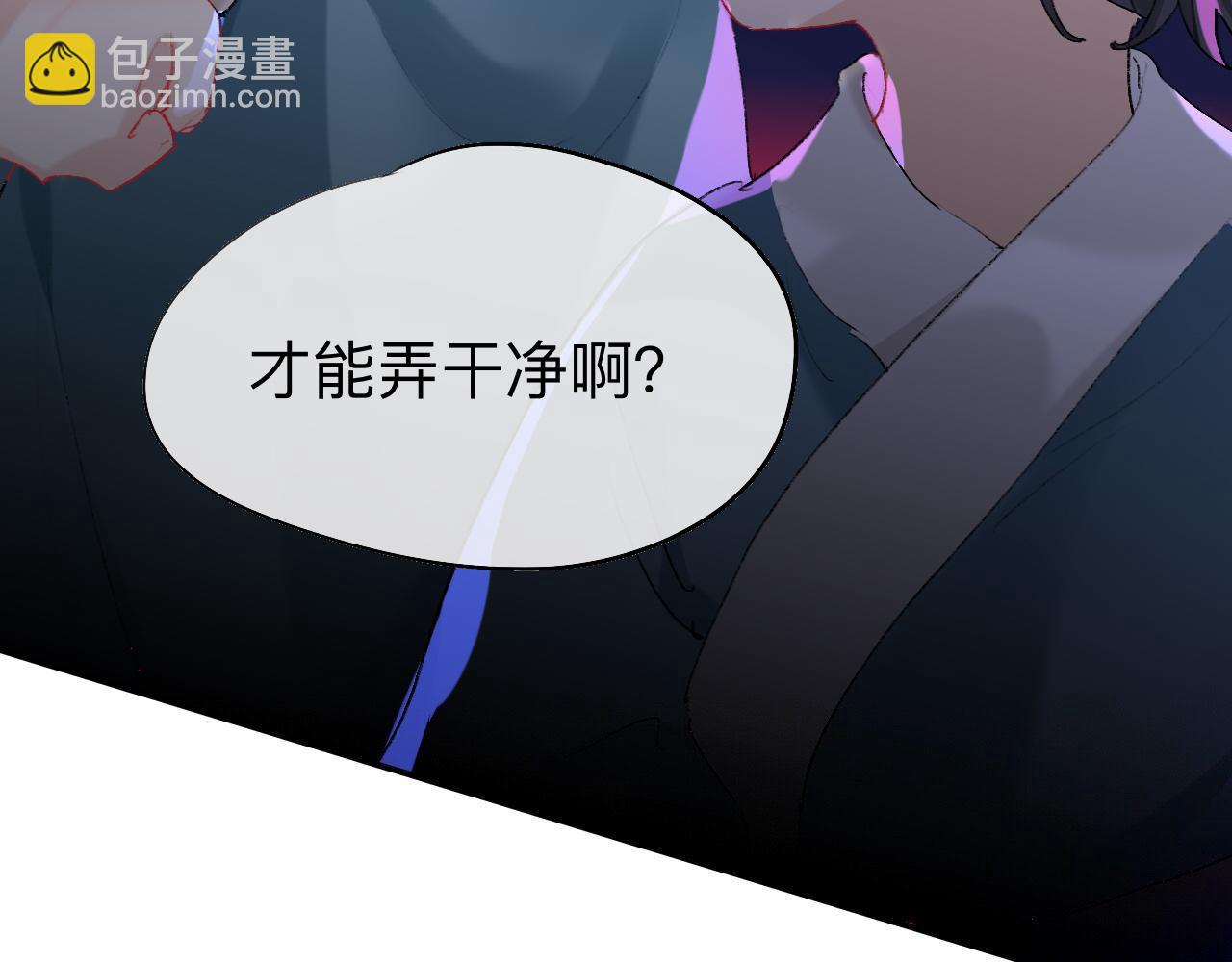 師兄想出土 - 我肯定不會再忘了(1/3) - 1