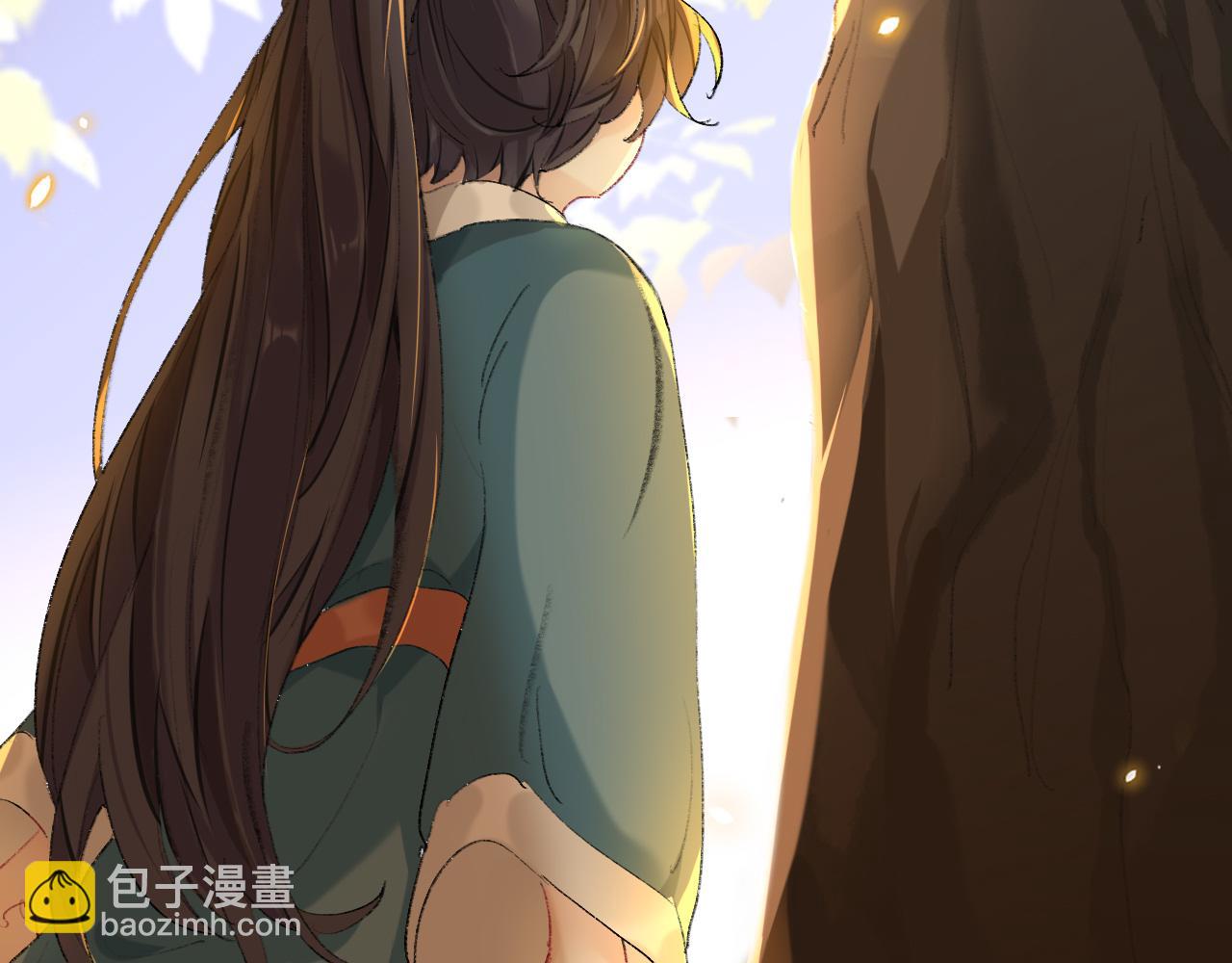 師兄想出土 - 我肯定不會再忘了(1/3) - 5