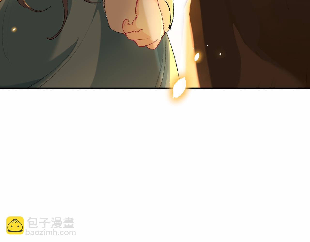 師兄想出土 - 我肯定不會再忘了(1/3) - 6