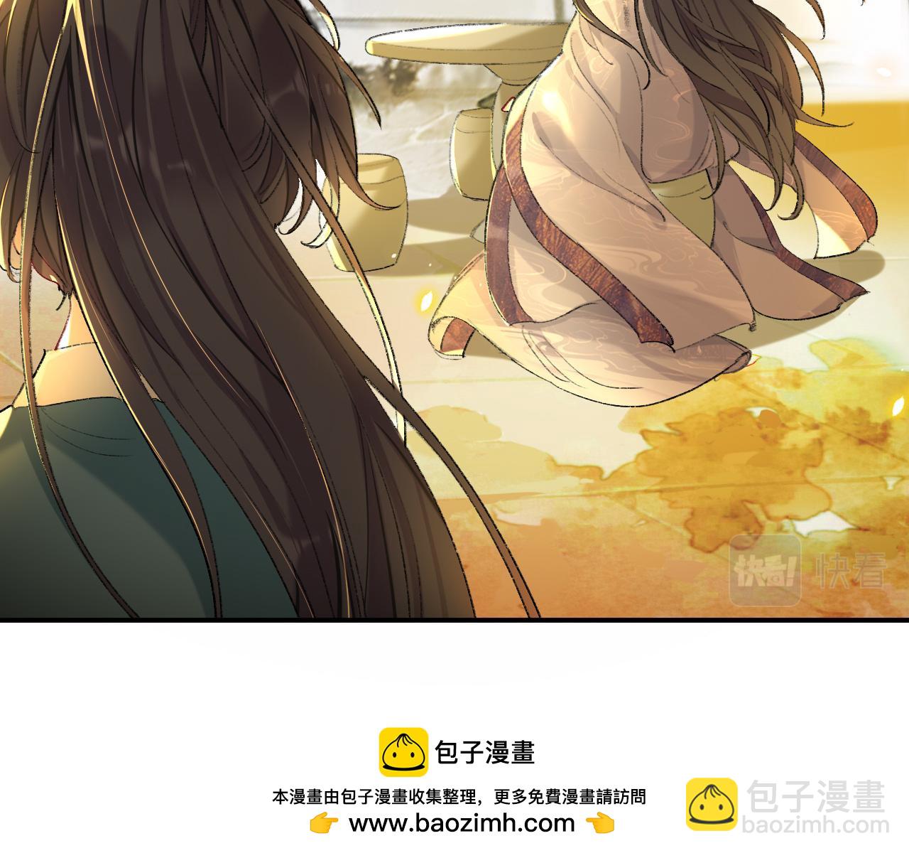 師兄想出土 - 我肯定不會再忘了(1/3) - 2