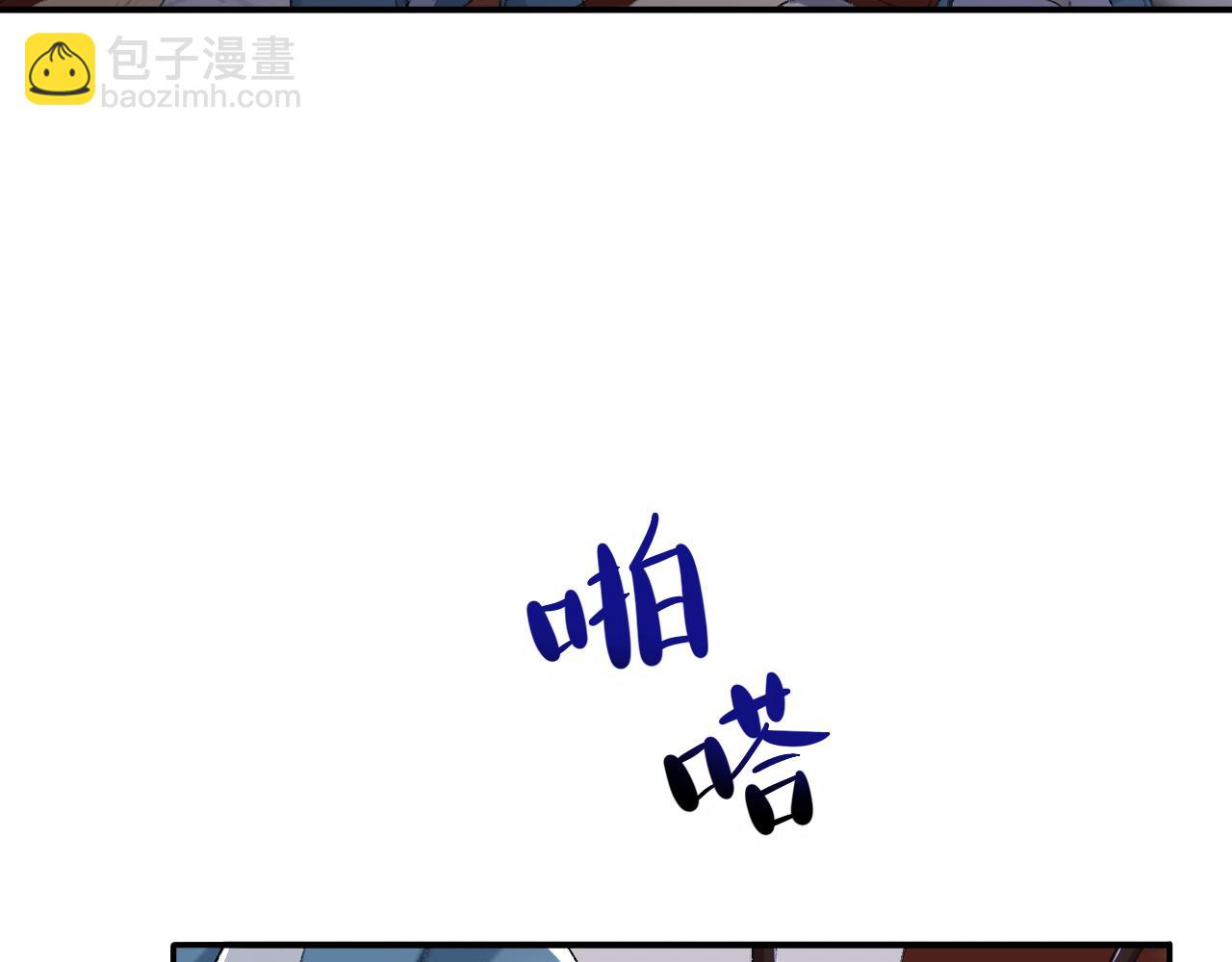 師兄想出土 - 我肯定不會再忘了(1/3) - 8