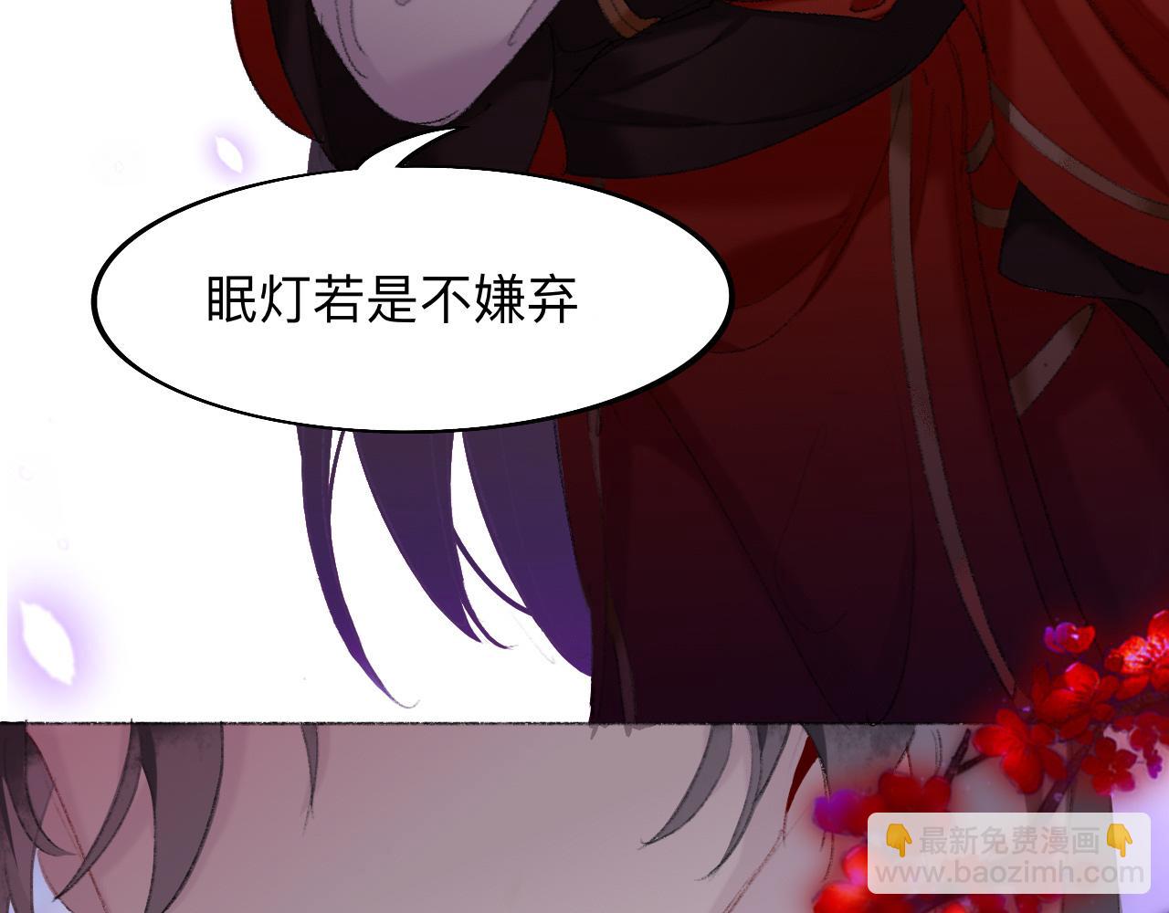 師兄想出土 - 不讓你捱餓，是爲夫應盡的義務(1/2) - 7
