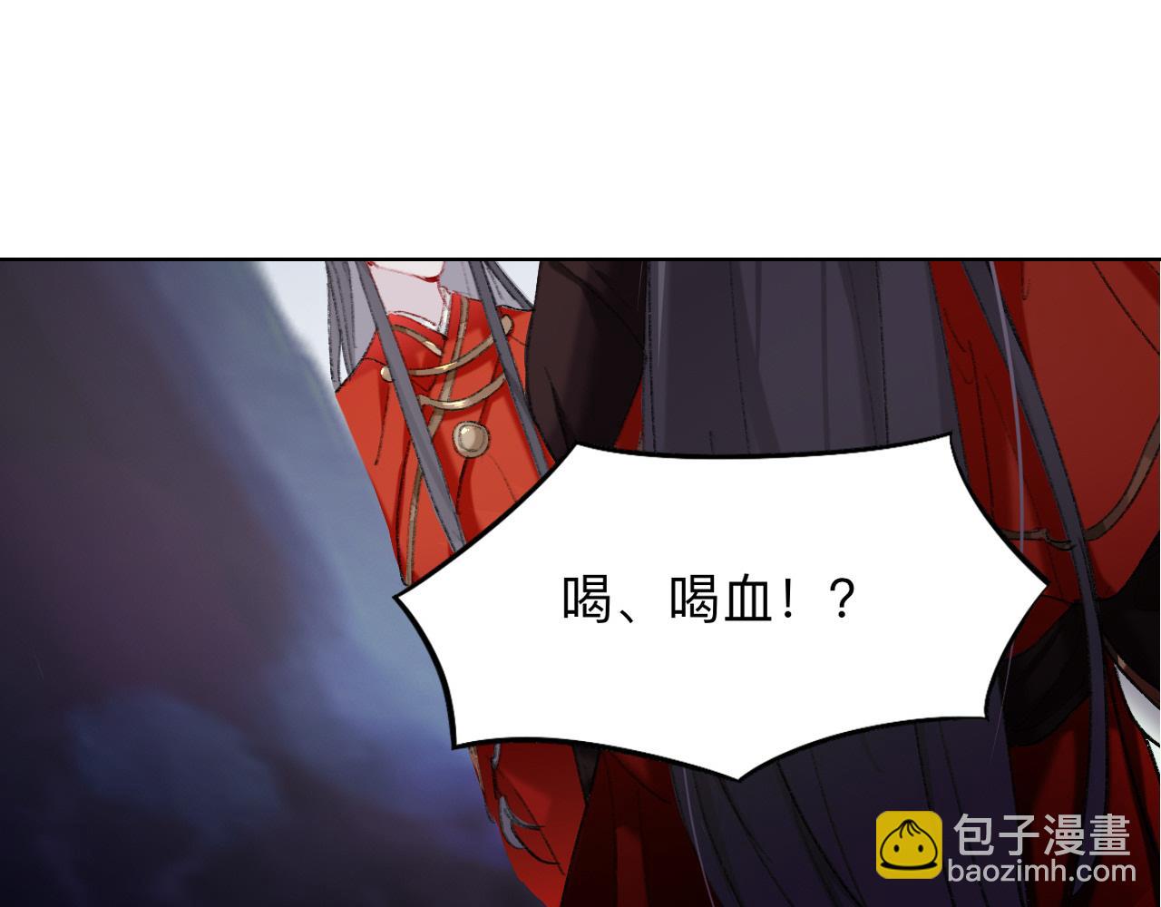 師兄想出土 - 不讓你捱餓，是爲夫應盡的義務(1/2) - 4
