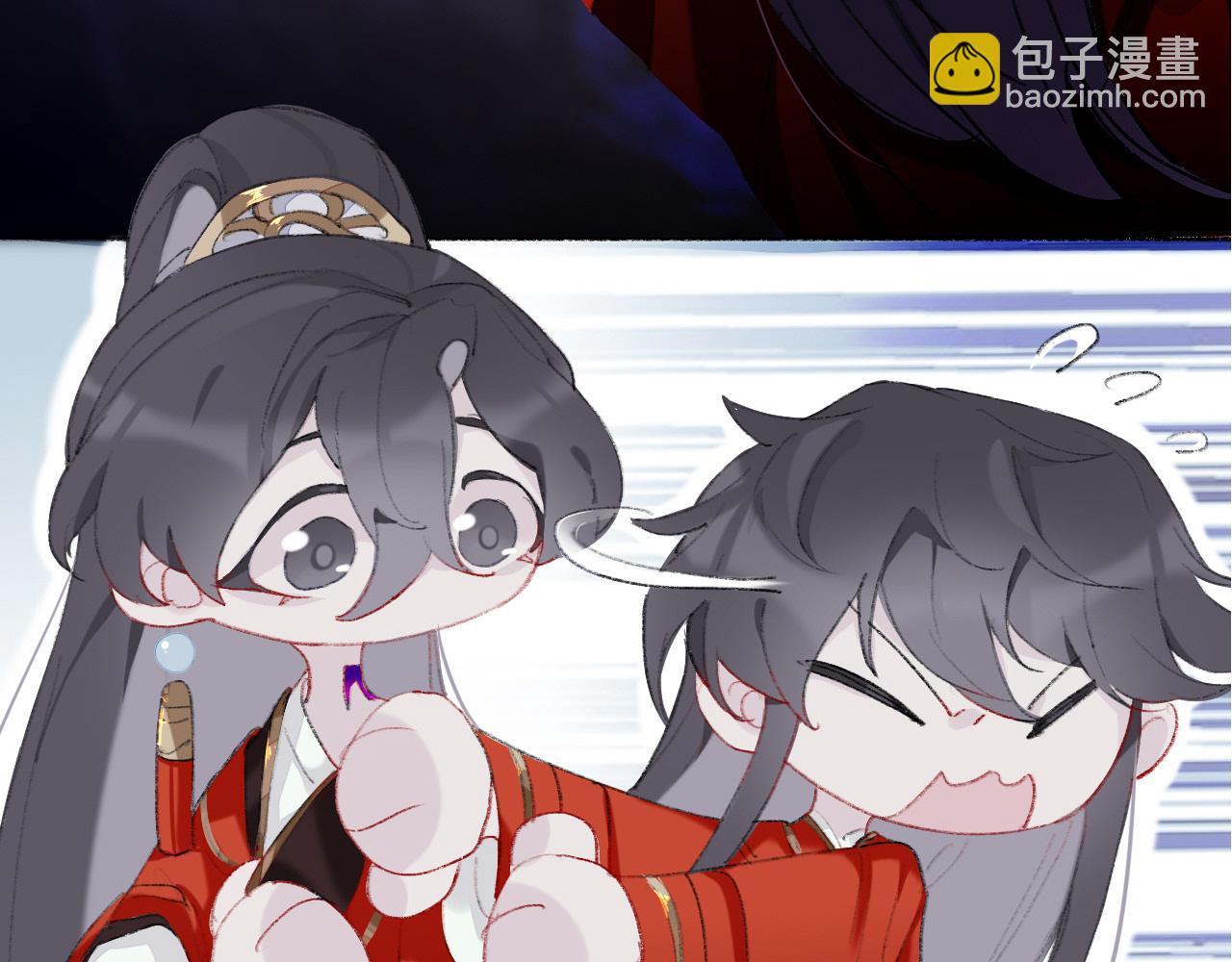師兄想出土 - 不讓你捱餓，是爲夫應盡的義務(1/2) - 5
