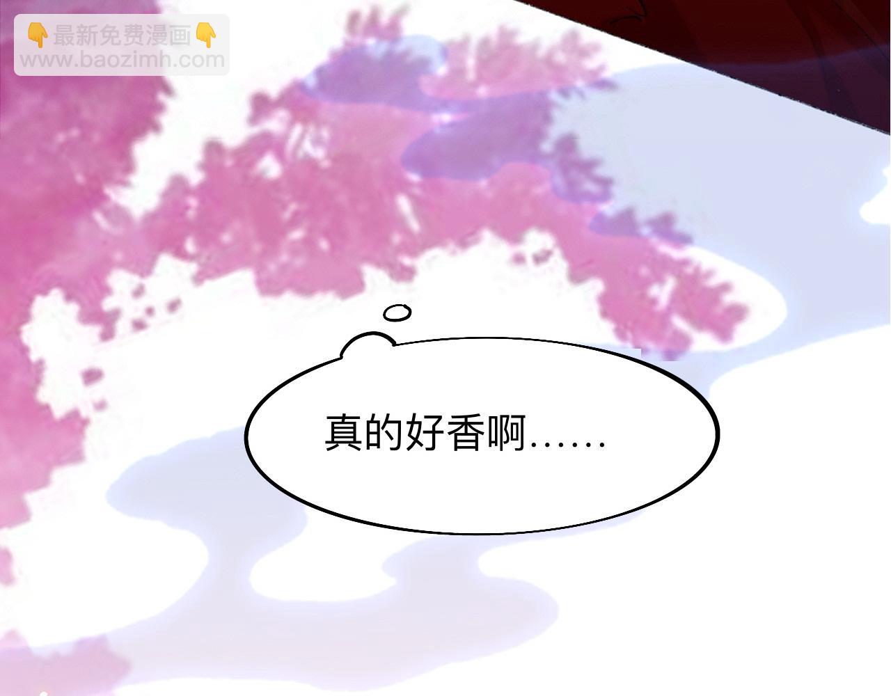 師兄想出土 - 不讓你捱餓，是爲夫應盡的義務(1/2) - 3