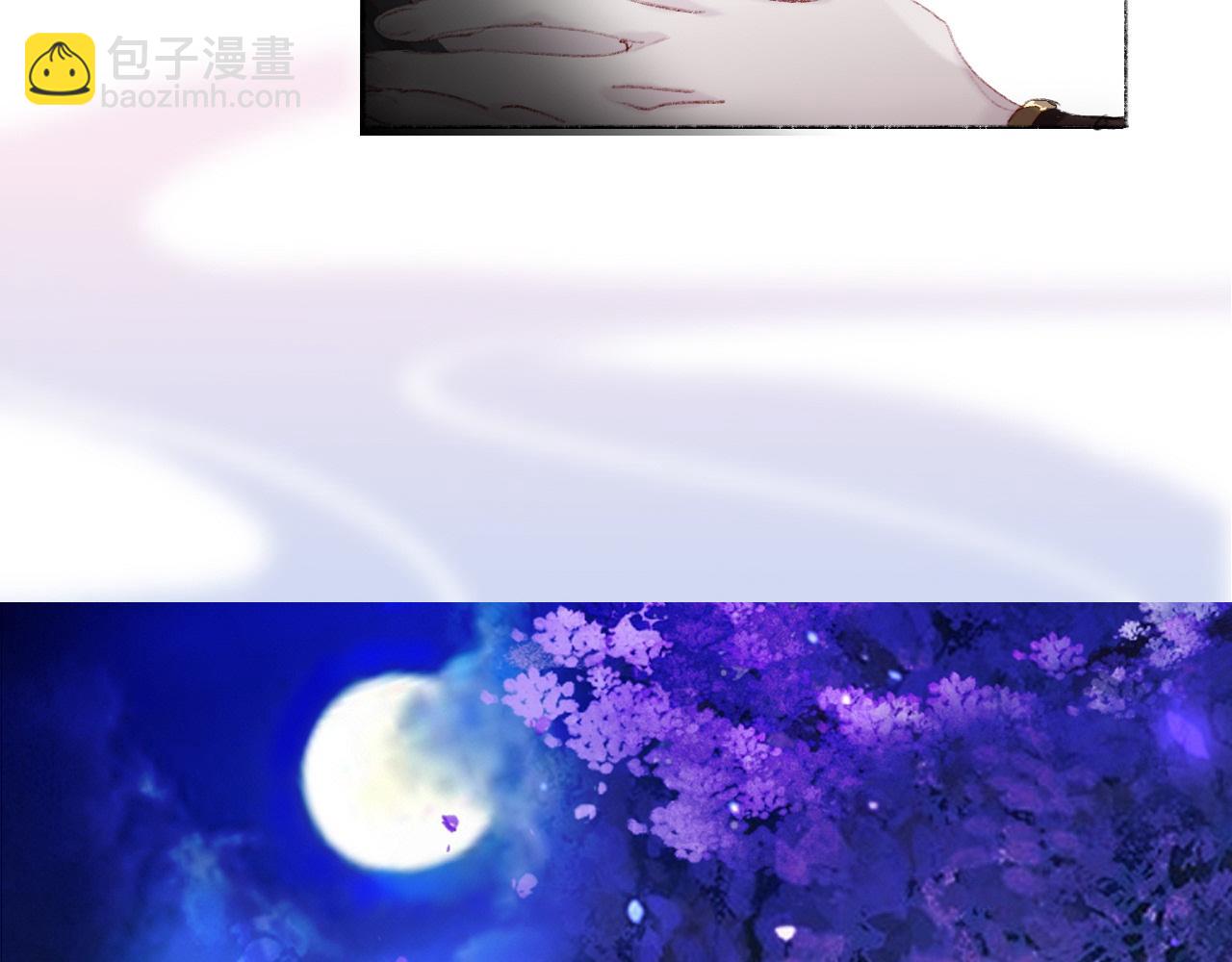 師兄想出土 - 不讓你捱餓，是爲夫應盡的義務(1/2) - 5