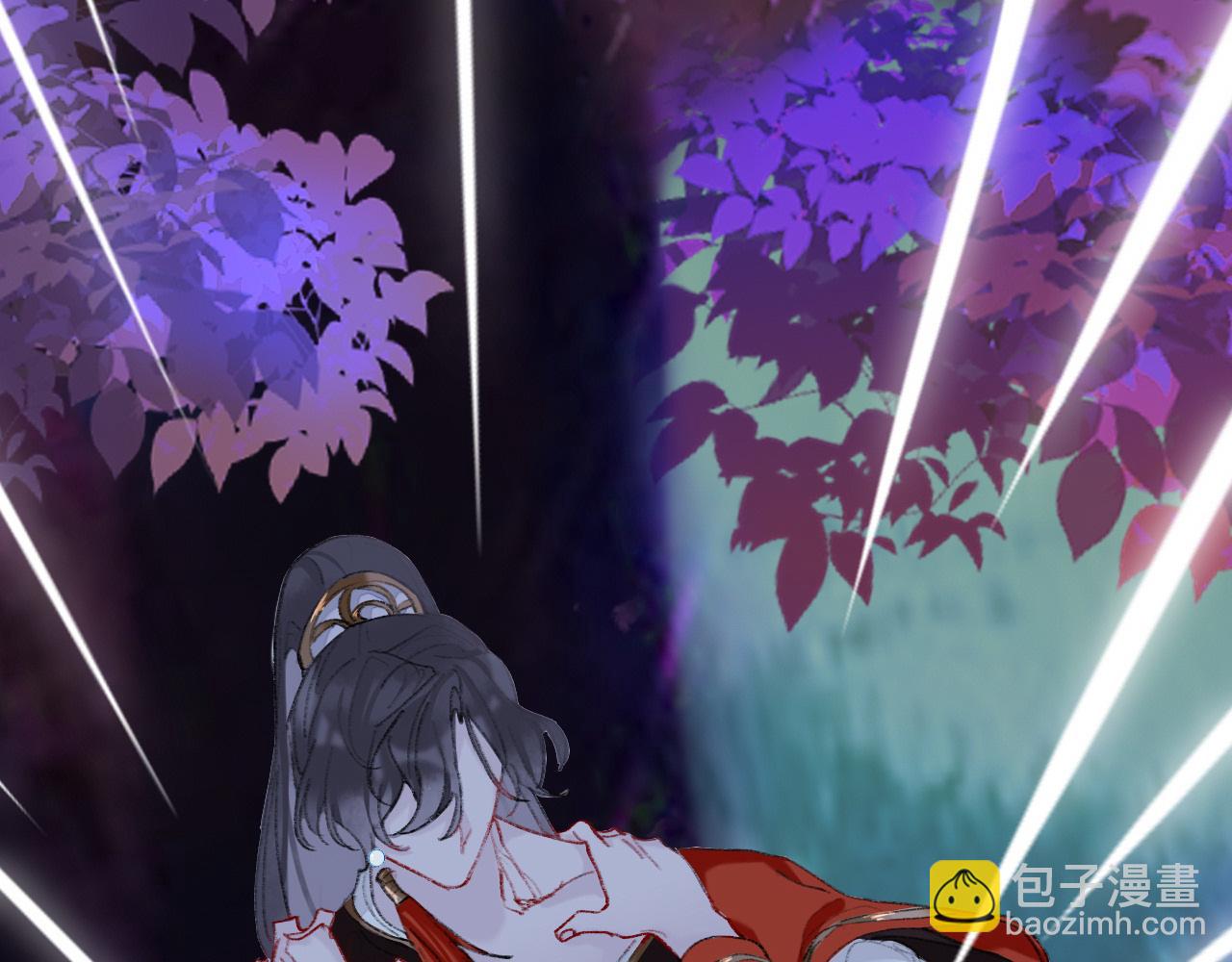 師兄想出土 - 不讓你捱餓，是爲夫應盡的義務(1/2) - 4