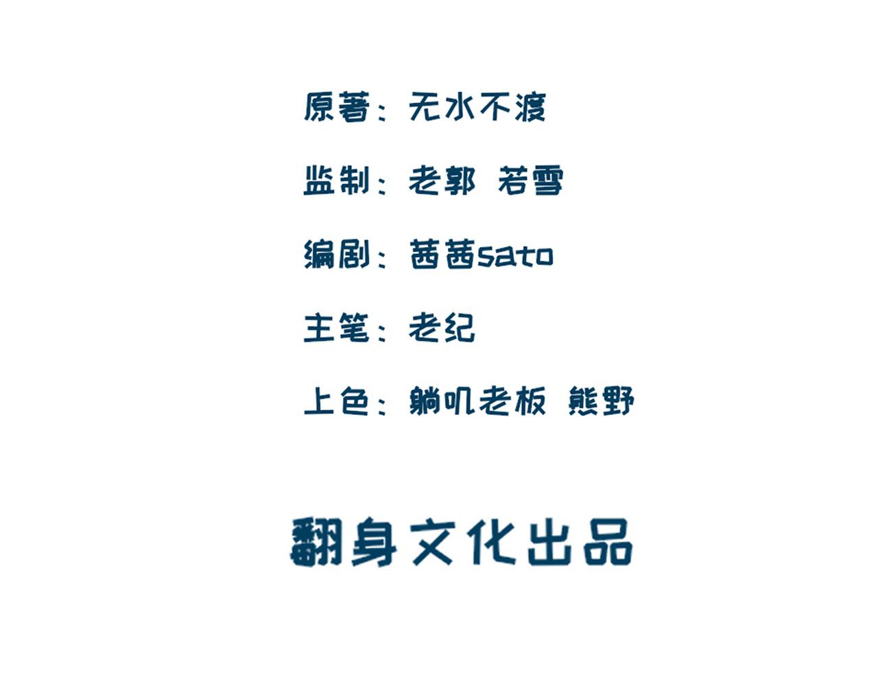 師兄想出土 - 不讓你捱餓，是爲夫應盡的義務(1/2) - 4