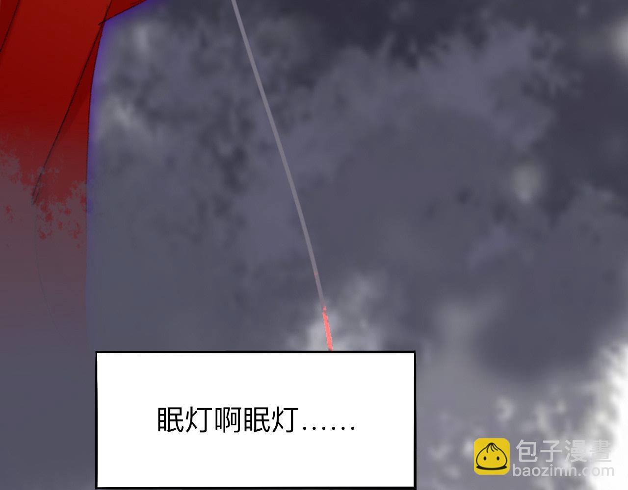 師兄想出土 - 不讓你捱餓，是爲夫應盡的義務(1/2) - 1