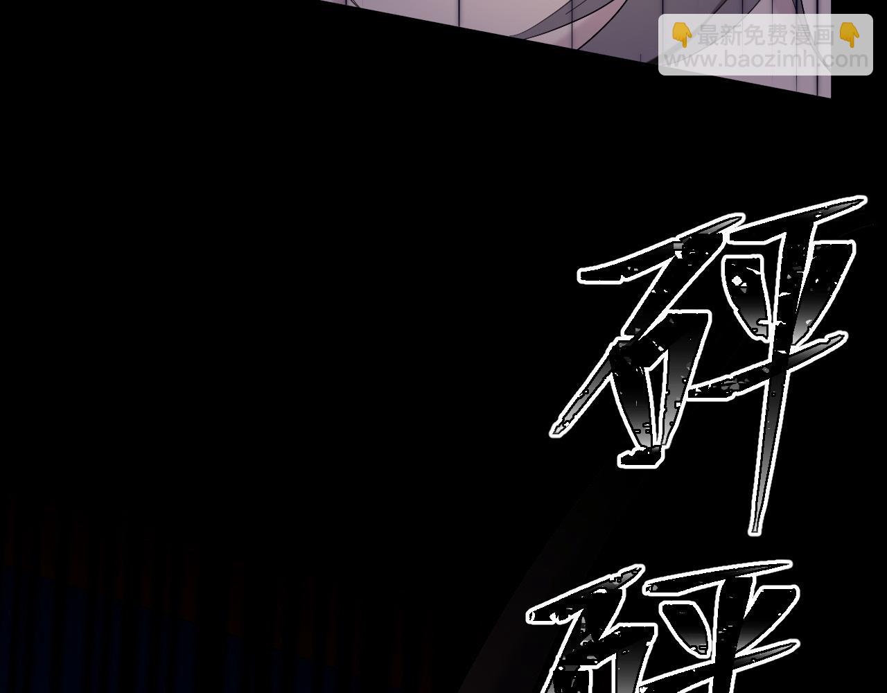 一个都不留(1/2)-第8话