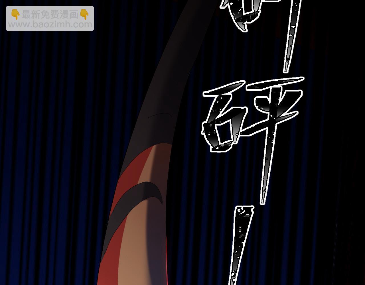 一个都不留(1/2)-第8话