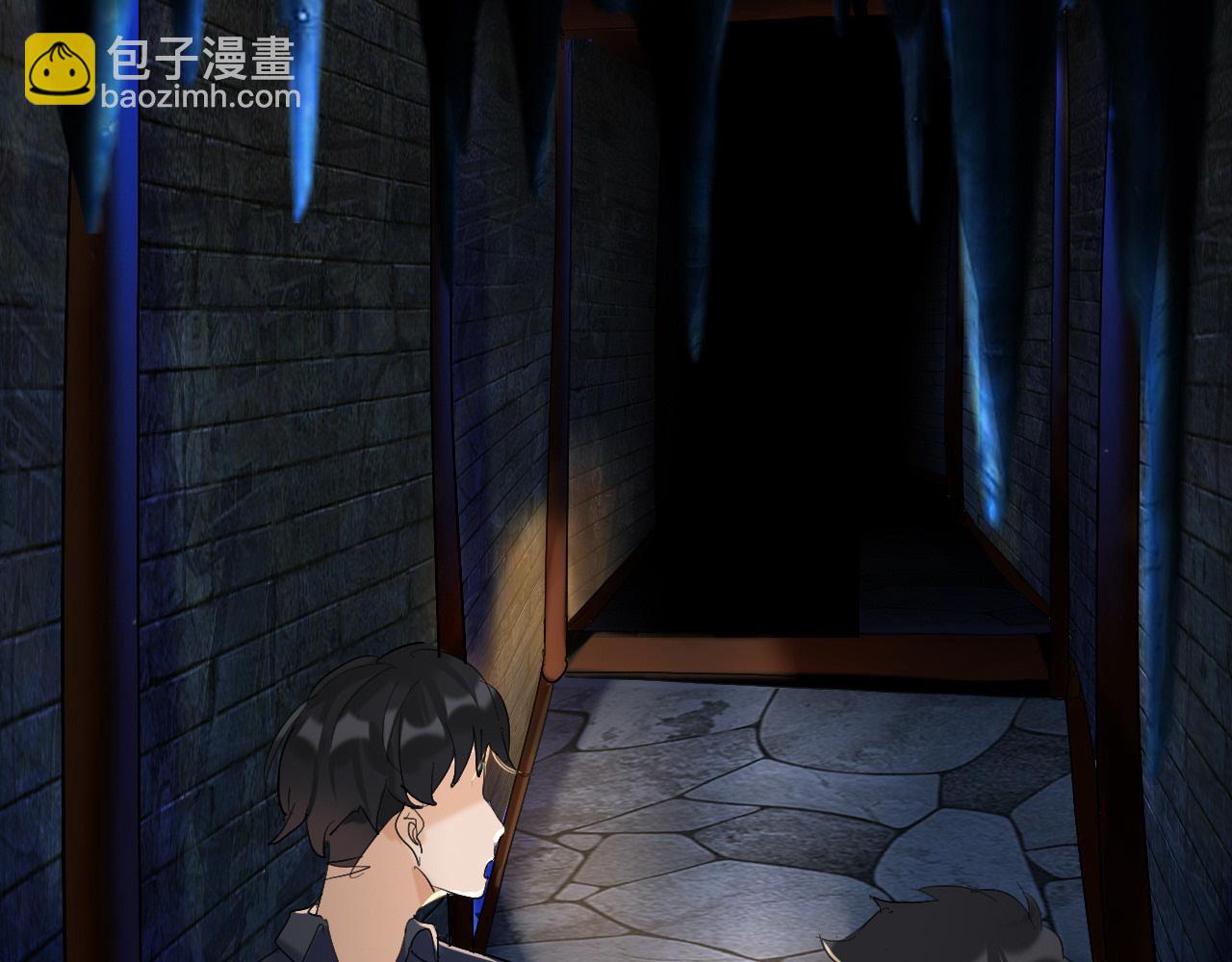 一个都不留(1/2)-第8话