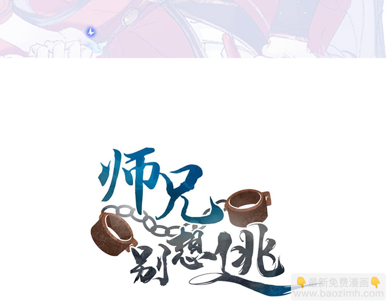 一个都不留(1/2)-第8话