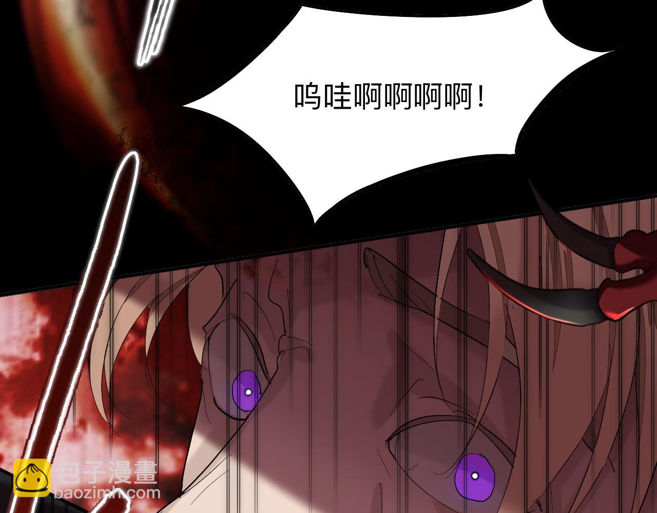 一个都不留(1/2)-第8话