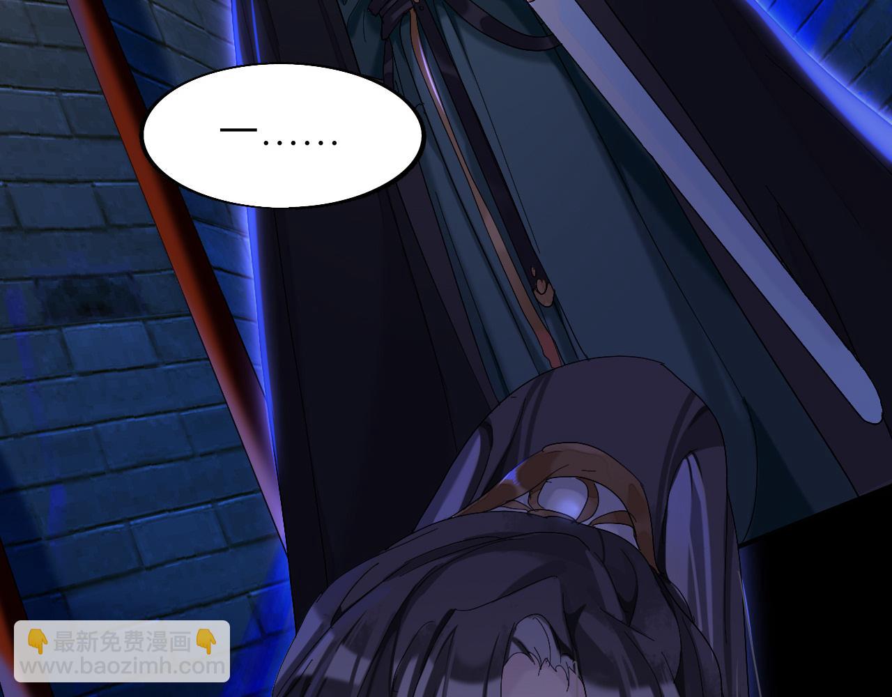 一个都不留(1/2)-第8话