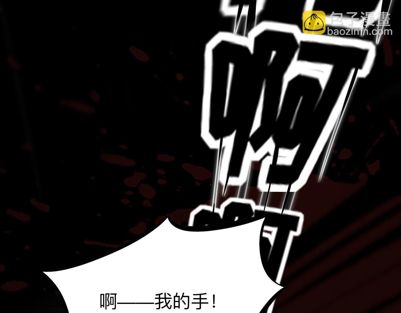 一个都不留(1/2)-第8话