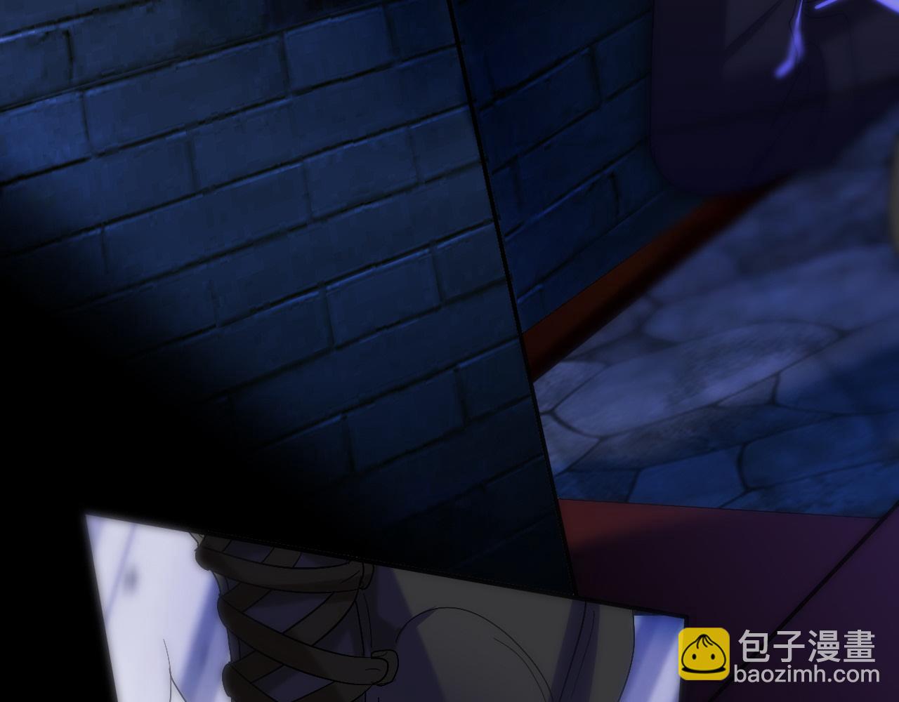 一个都不留(1/2)-第8话