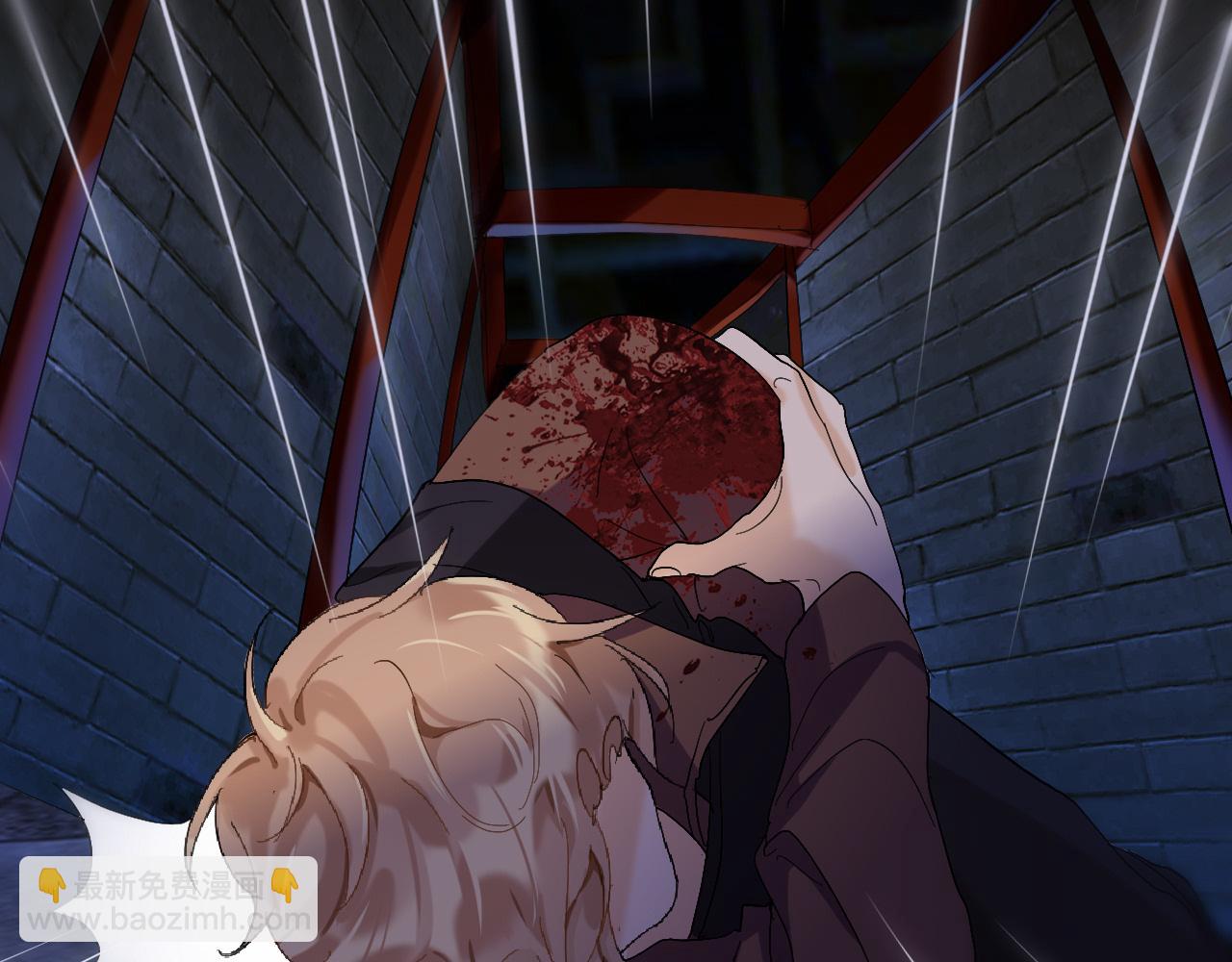 一个都不留(1/2)-第8话