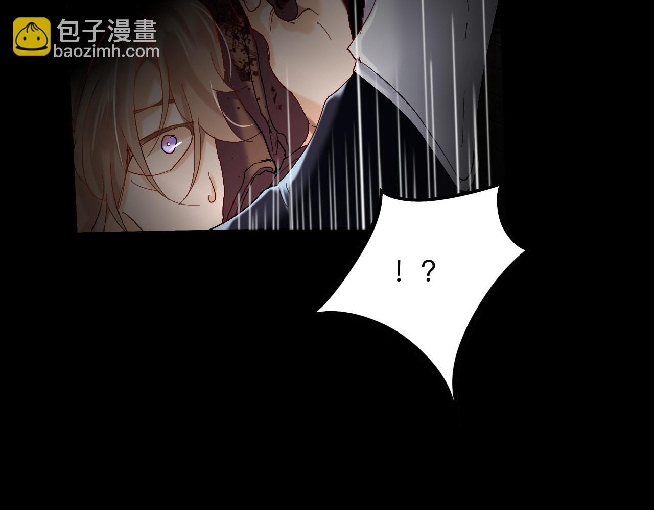 一个都不留(1/2)-第8话