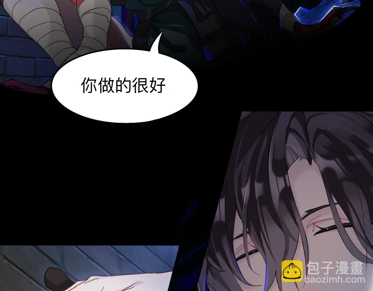 一个都不留(1/2)-第8话