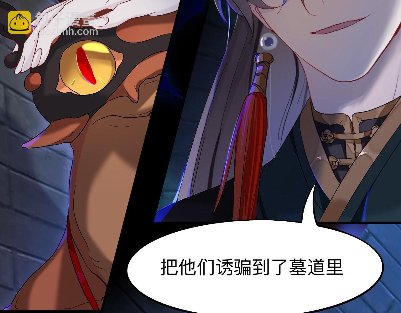 一个都不留(1/2)-第8话