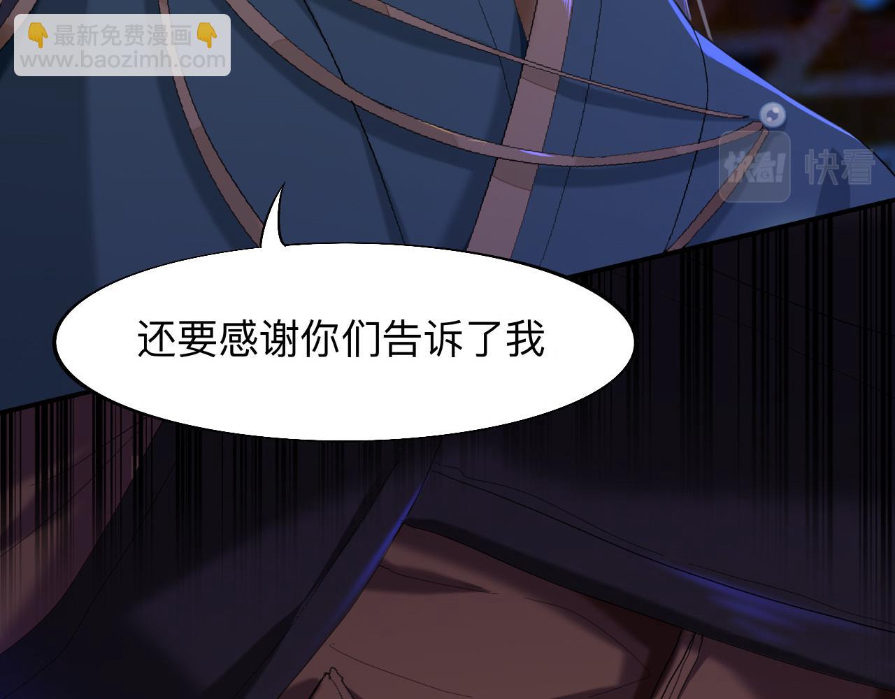 眠灯还在等我(1/2)-第10话