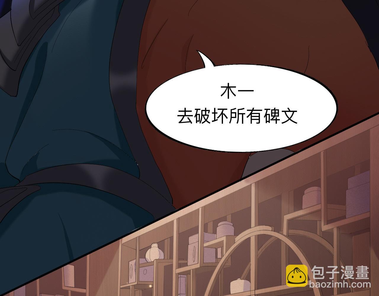 眠灯还在等我(1/2)-第10话