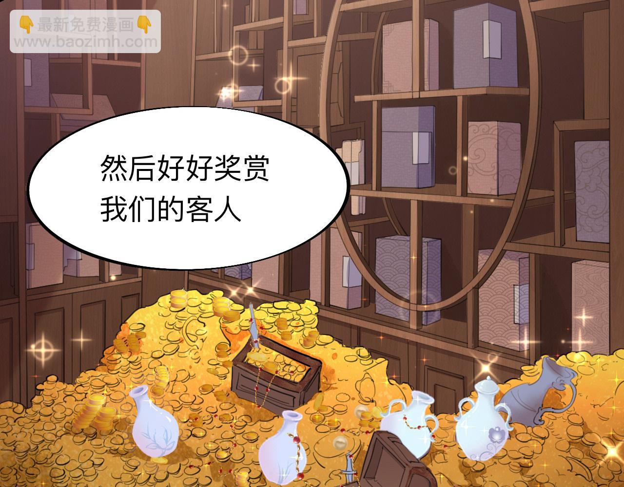 眠灯还在等我(1/2)-第10话