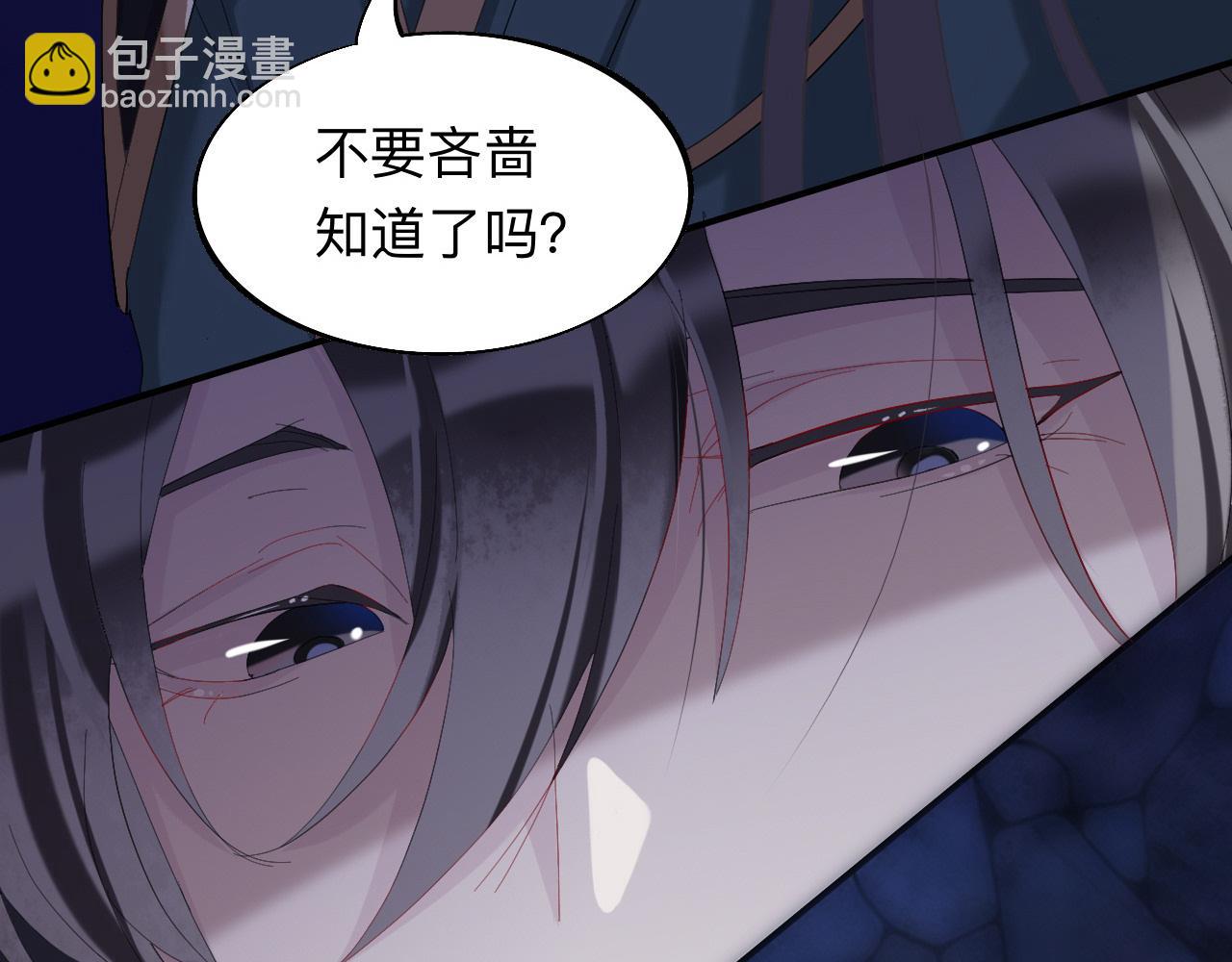 眠灯还在等我(1/2)-第10话